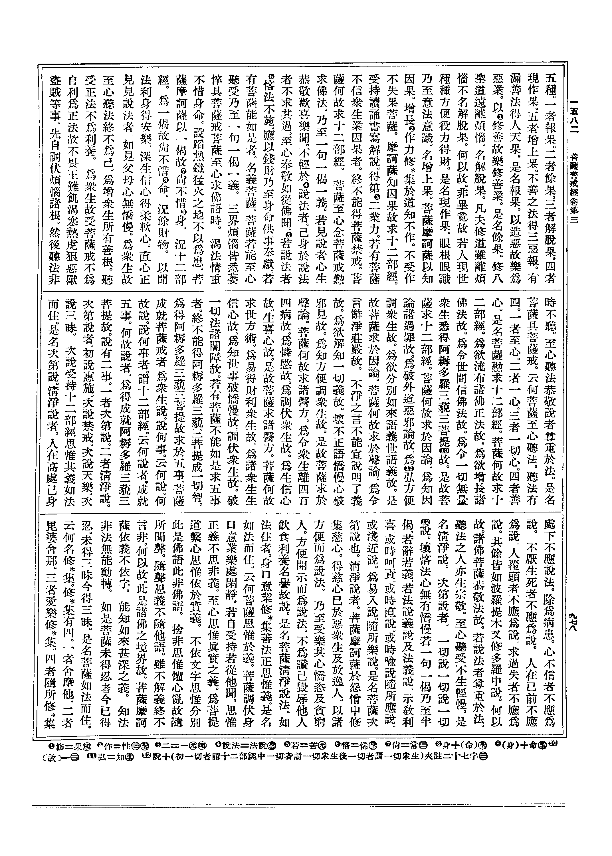 侍卫与王爷的生子文叫什么侍卫攻饥渴王爷受高