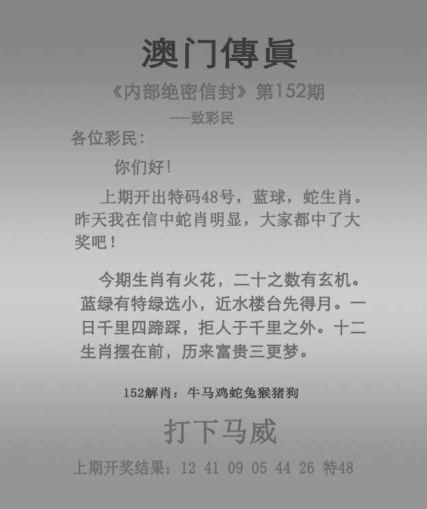 最准一码一肖100精准老钱庄揭秘宏泰传媒最准一码一肖，揭秘老钱庄的精准预测-第1张图片