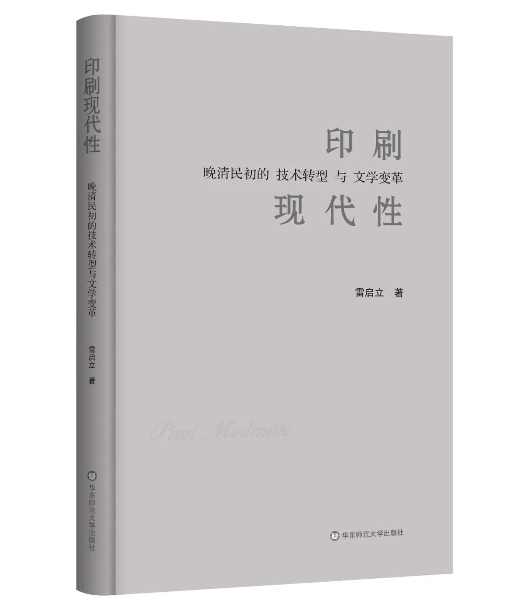 大幅面印刷，现代印刷技术的革命-第1张图片