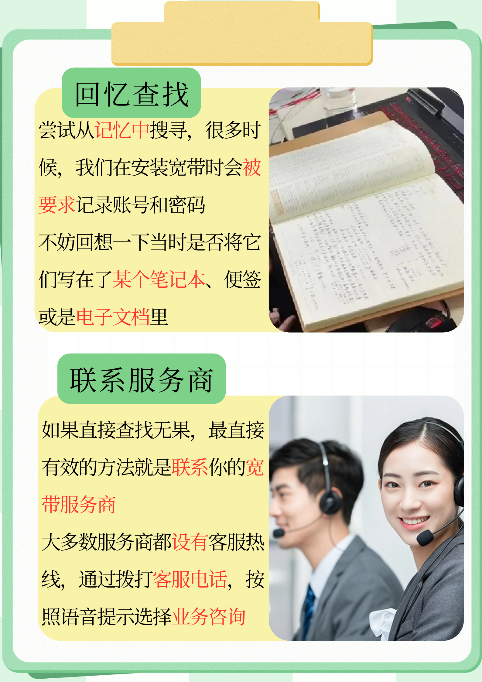我要分享网络密码我要分享网，探索网络世界的无限可能