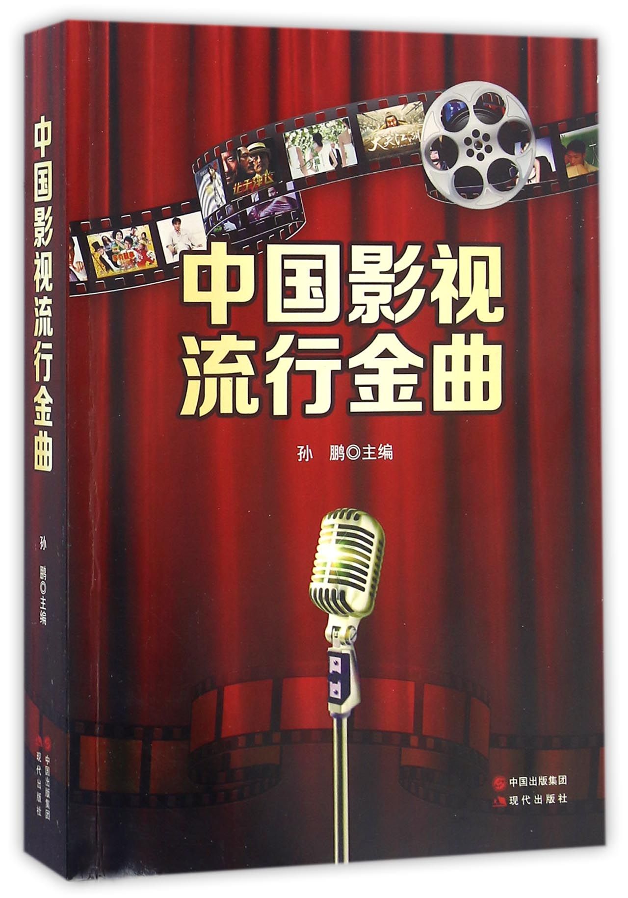 韩国影视金曲韩国影视金曲，璀璨的流行文化瑰宝-第1张图片