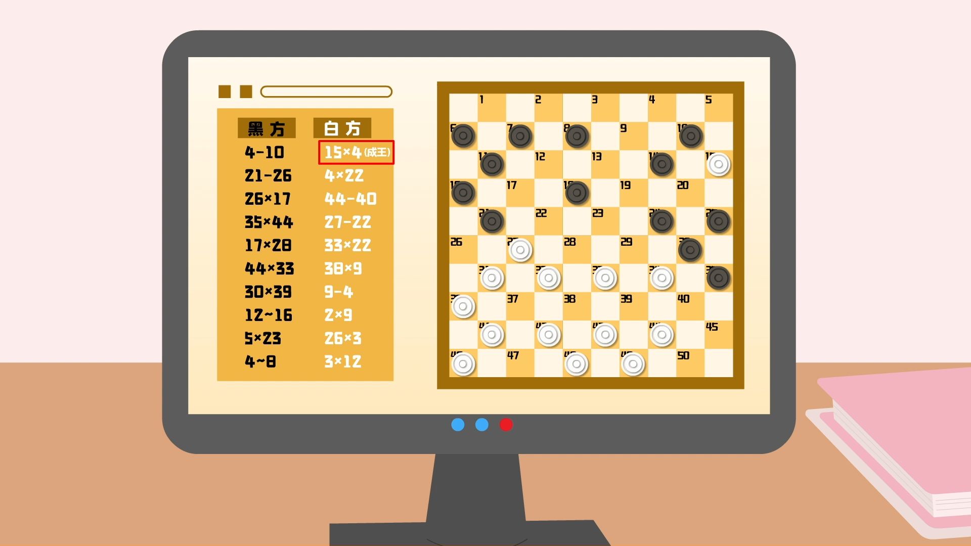 水晶跳棋下载，畅享对弈新体验-第1张图片