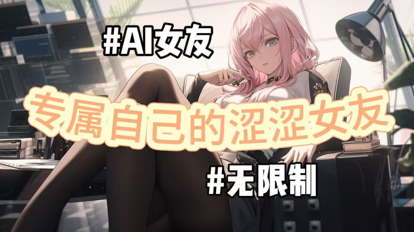 涩涩免费视频软件，探索便捷与诱惑的双重世界-第1张图片