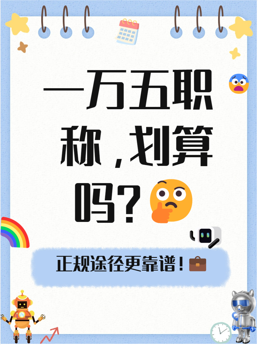 营销软件破解版，风险与选择-第2张图片