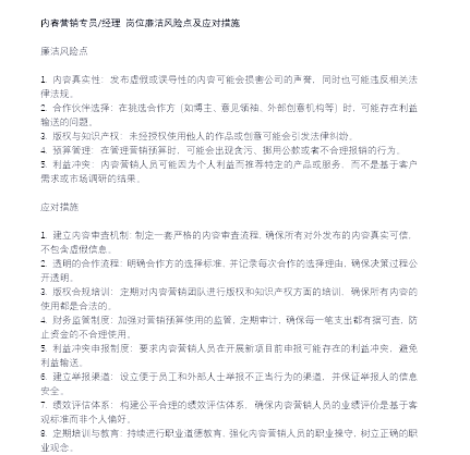 营销软件破解版，风险与选择-第1张图片