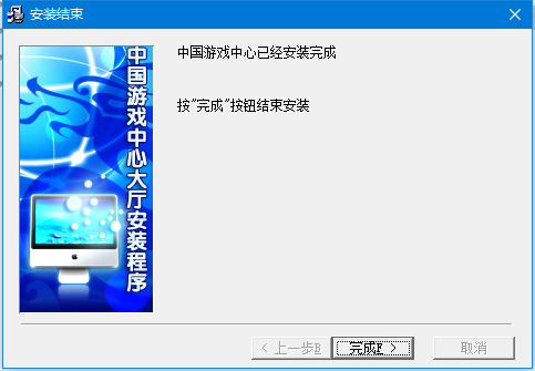 辰龙游戏中心下载体验-第1张图片