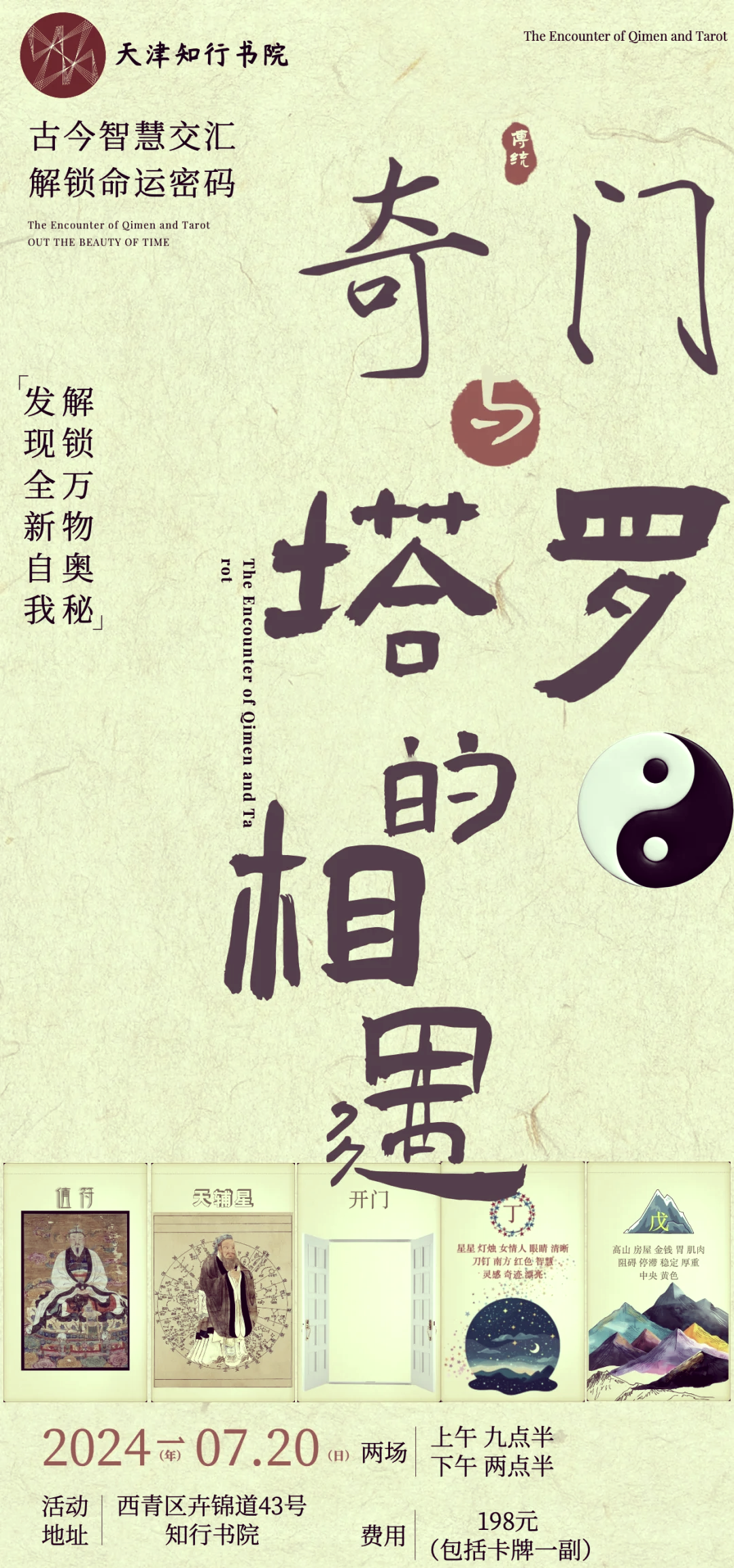 亚洲无人区码卡二卡三卡四亚洲无人区码卡二卡三，探险与自然的神秘交汇-第2张图片