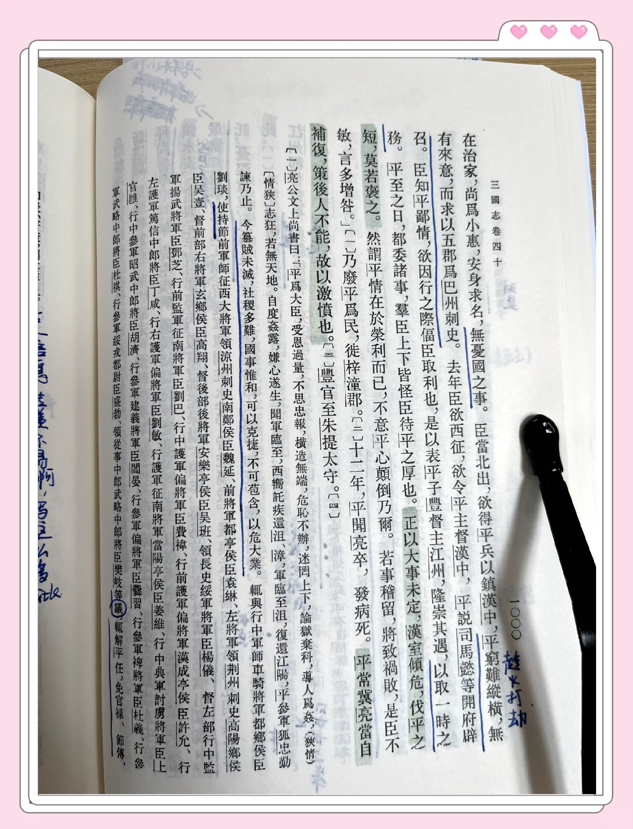 圣三国蜀汉传圣三国蜀汉传，三国历史中的蜀汉传奇-第1张图片