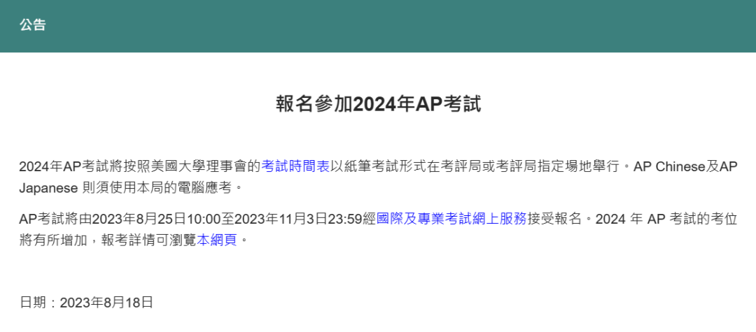 关于2024香港历史开奖结果查询表的最新信息-第3张图片