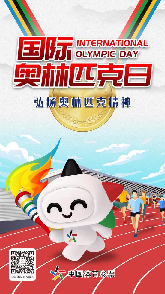 6566体育彩票6566体育，体育竞技的激情与力量