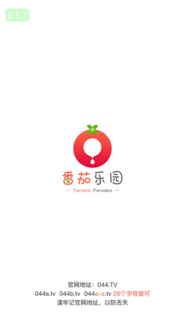 草莓app下载安装色板草莓APP下载安装色板介绍