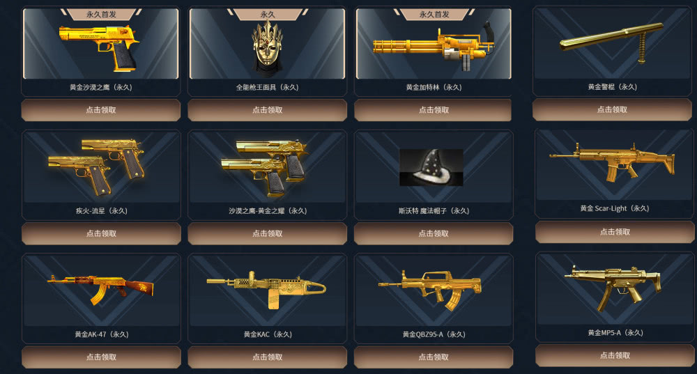 黄金ak47黄金AK47，现代战争中的神器-第3张图片