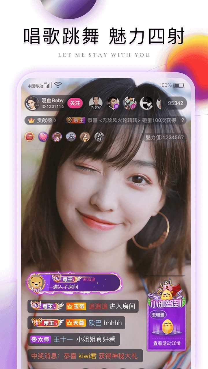 成全动漫在线观看剧情成全动漫在线观看剧情之美-第1张图片