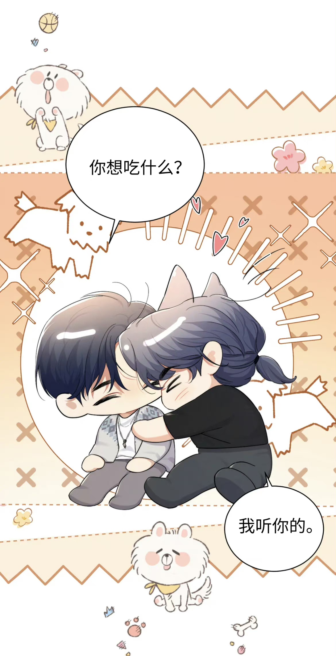 哈哈漫画，趣味横生的视觉盛宴-第2张图片