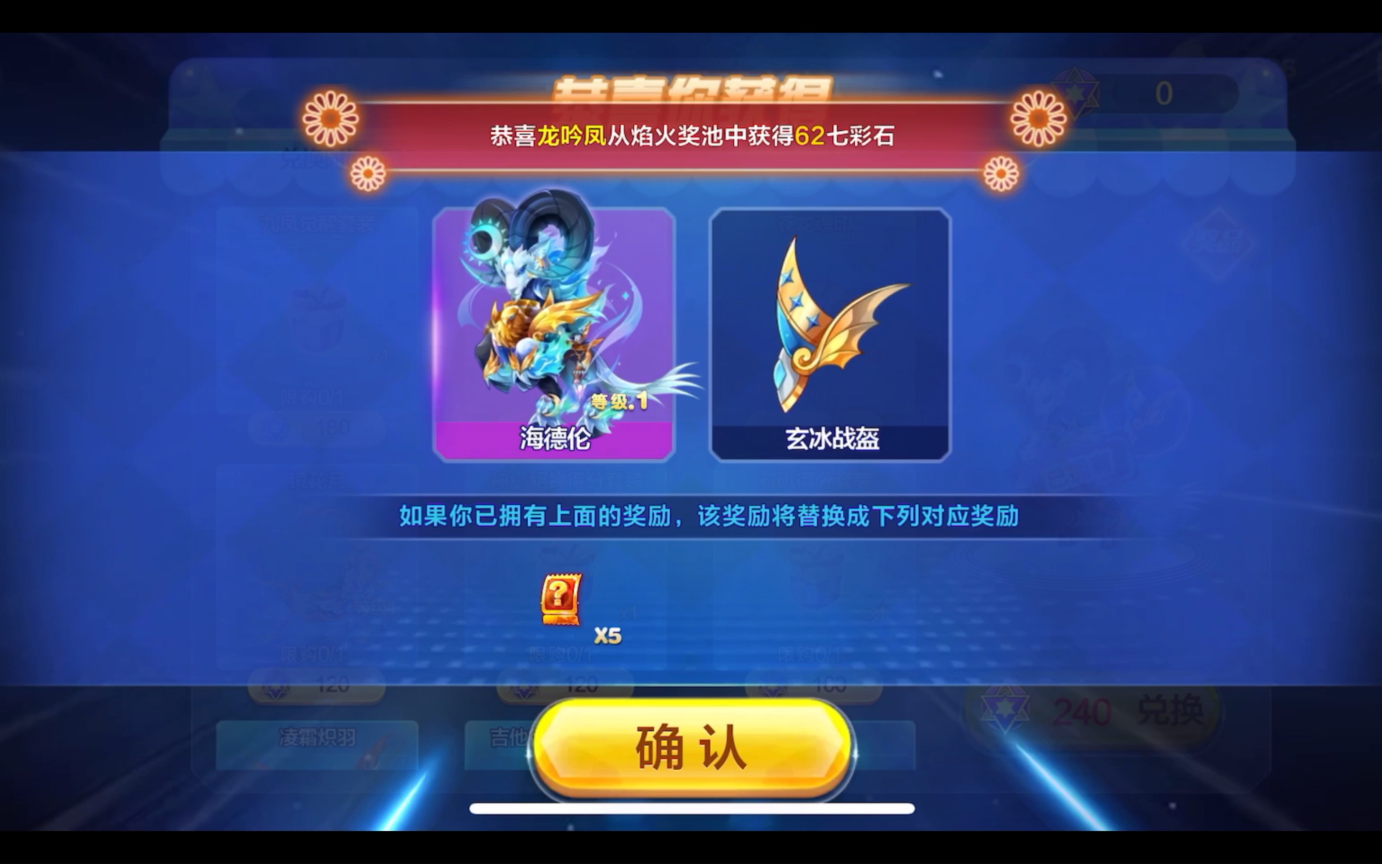 天天酷跑最新宠物大全-第1张图片