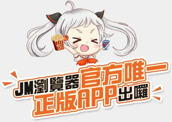 JMCOMIC1. MICJMCOMIC，探索MIC的新篇章