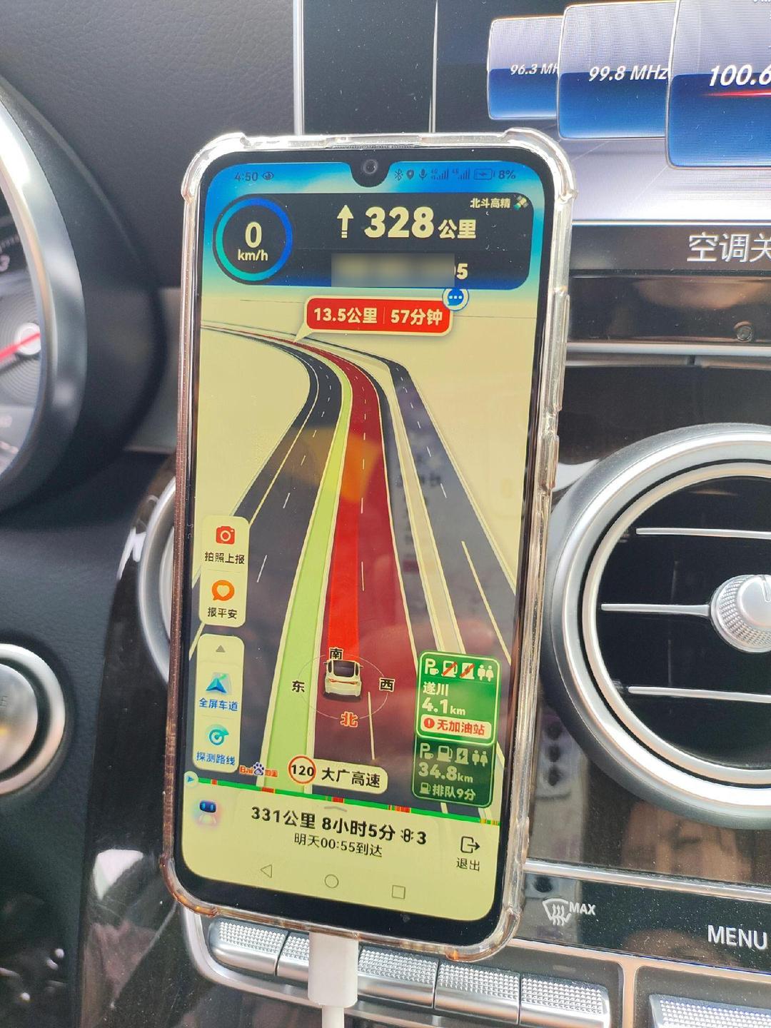 二广高速的起点和终点在哪里二广高速起点和终点