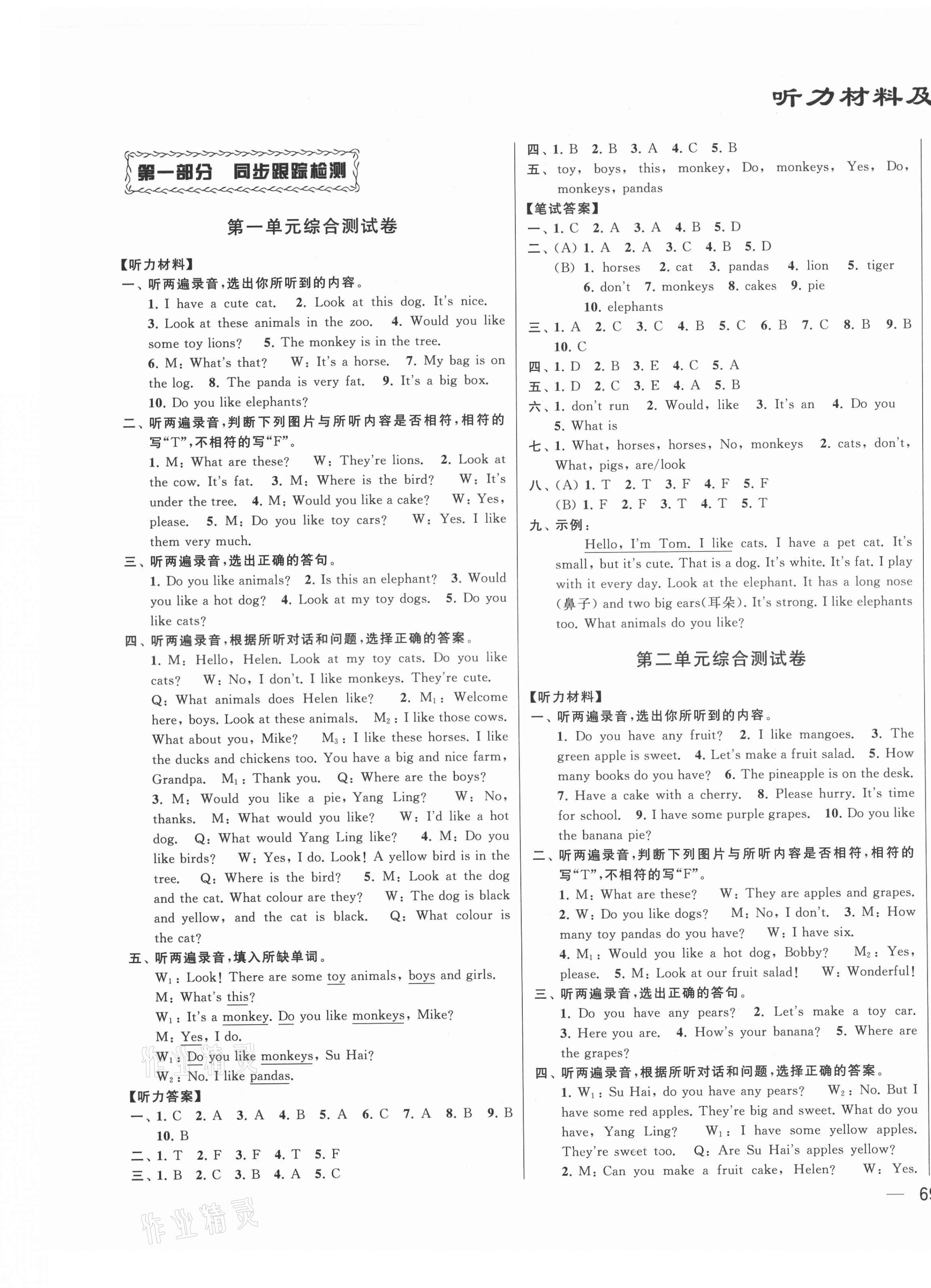 管家婆免费版真正免费吗管家婆免费版是否真正免费