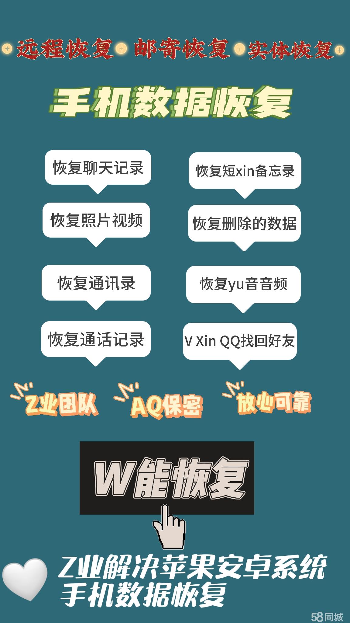 恢复118论坛恢复118论坛，重拾网络交流新篇章-第2张图片