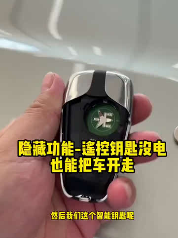 班长的手灵活的按着遥控器视频-第1张图片