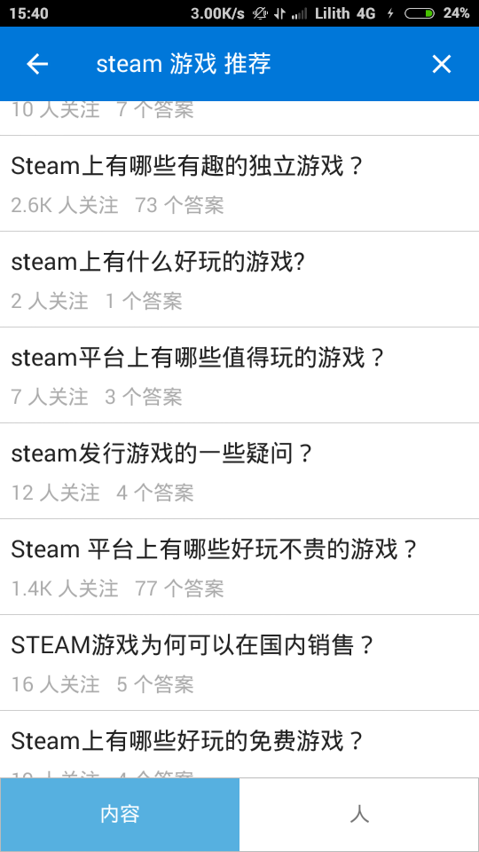 男朋友叫好多人玩我-第1张图片