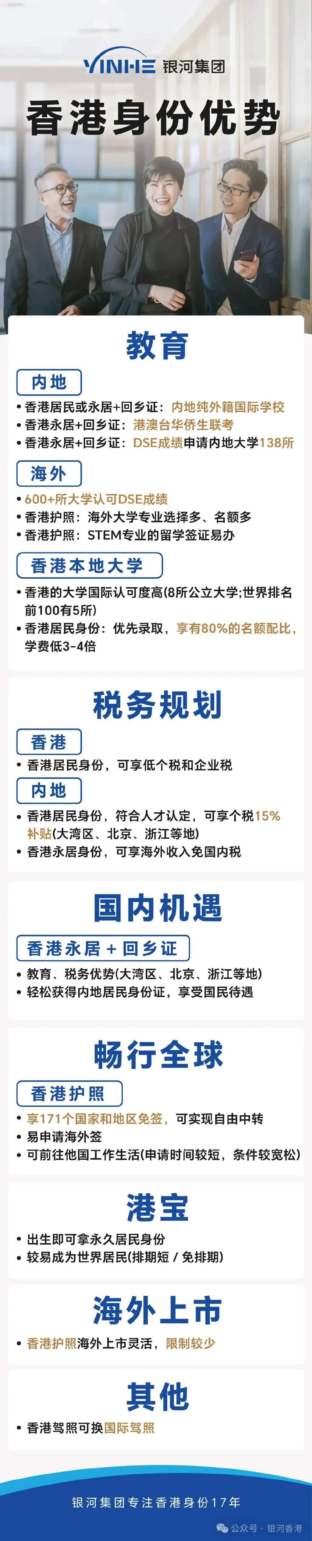 澳门资料大全免费全网最准澳门资料大全免费全网最准介绍-第2张图片