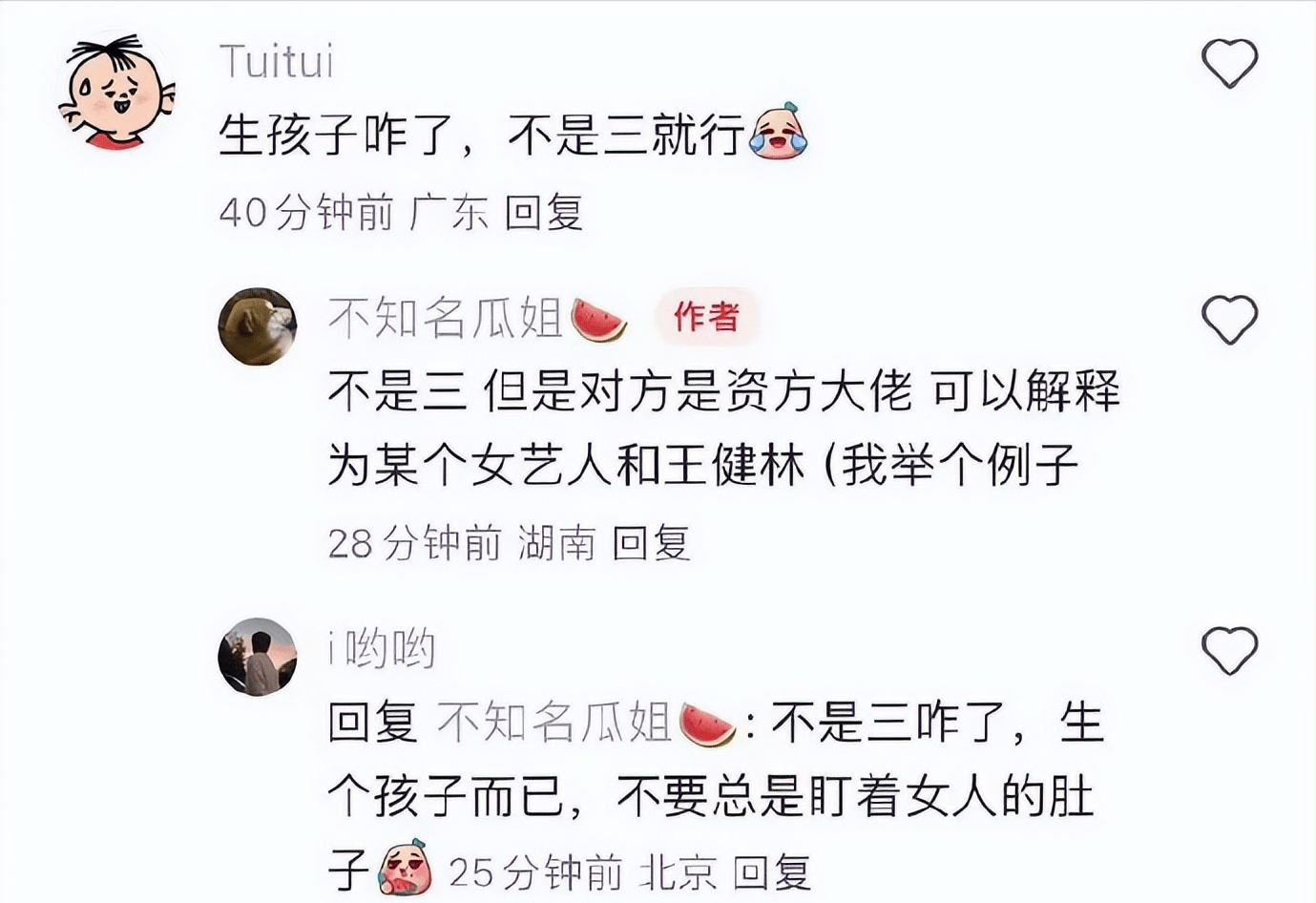 吃瓜爆料网不打烊欢迎回家吃瓜爆料网不打烊，欢迎回家