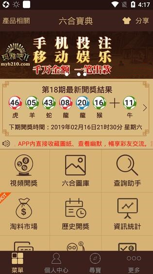新澳门六开最新资料查询新澳门六开最新资料查询