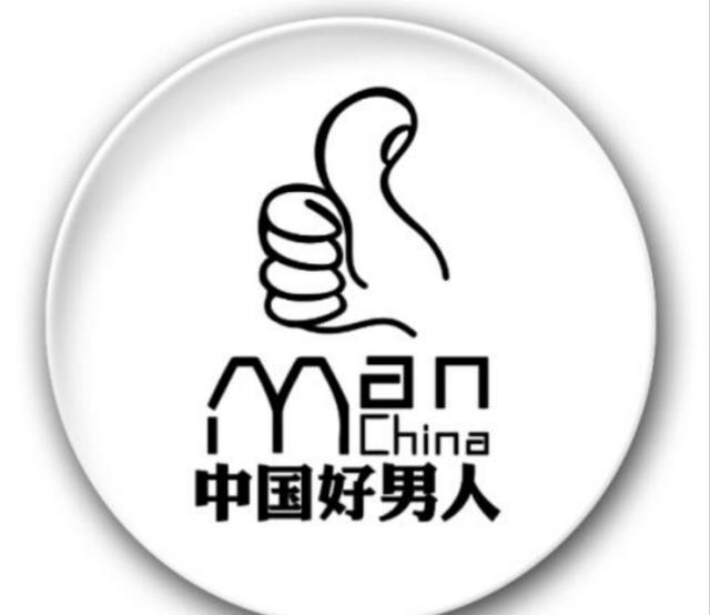 男人的好免费观看直播-第1张图片