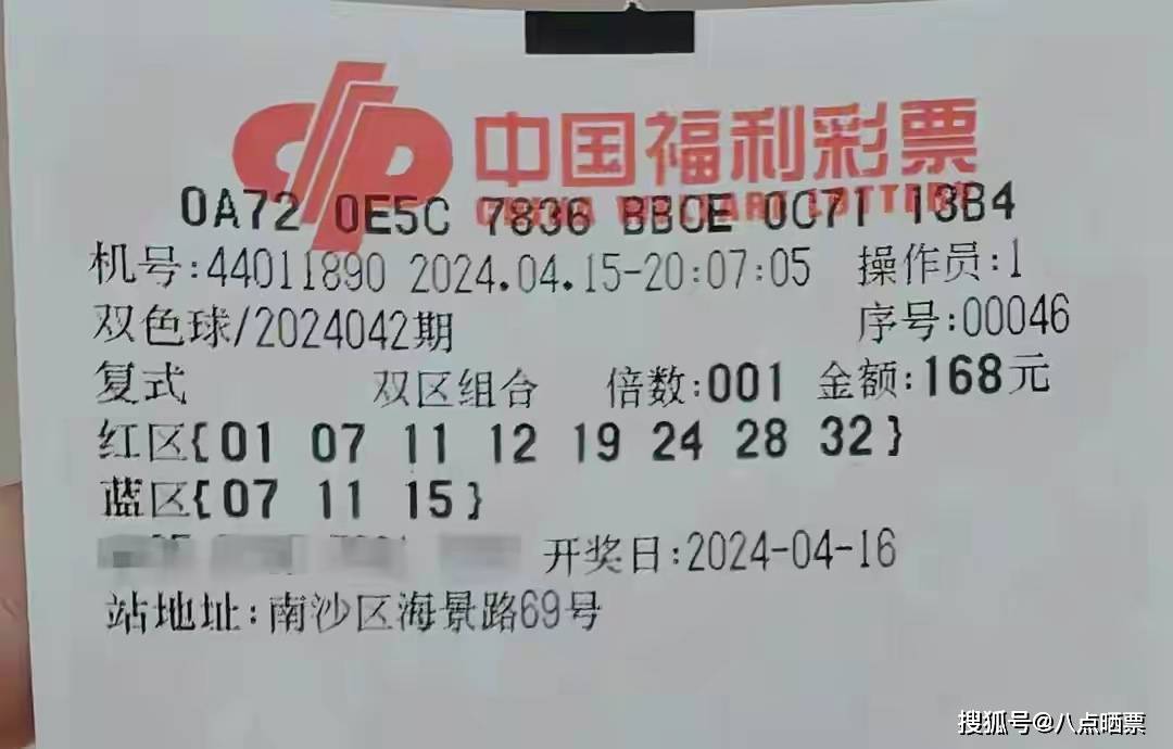 双色球复式计算器双色球复式计算器，轻松计算彩票收益-第1张图片