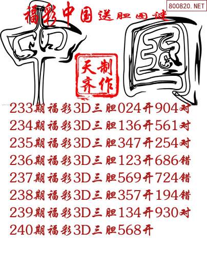 澳门一码一肖一恃一中347期澳门一码一肖一恃一中，彩票预测与幸运启示-第1张图片