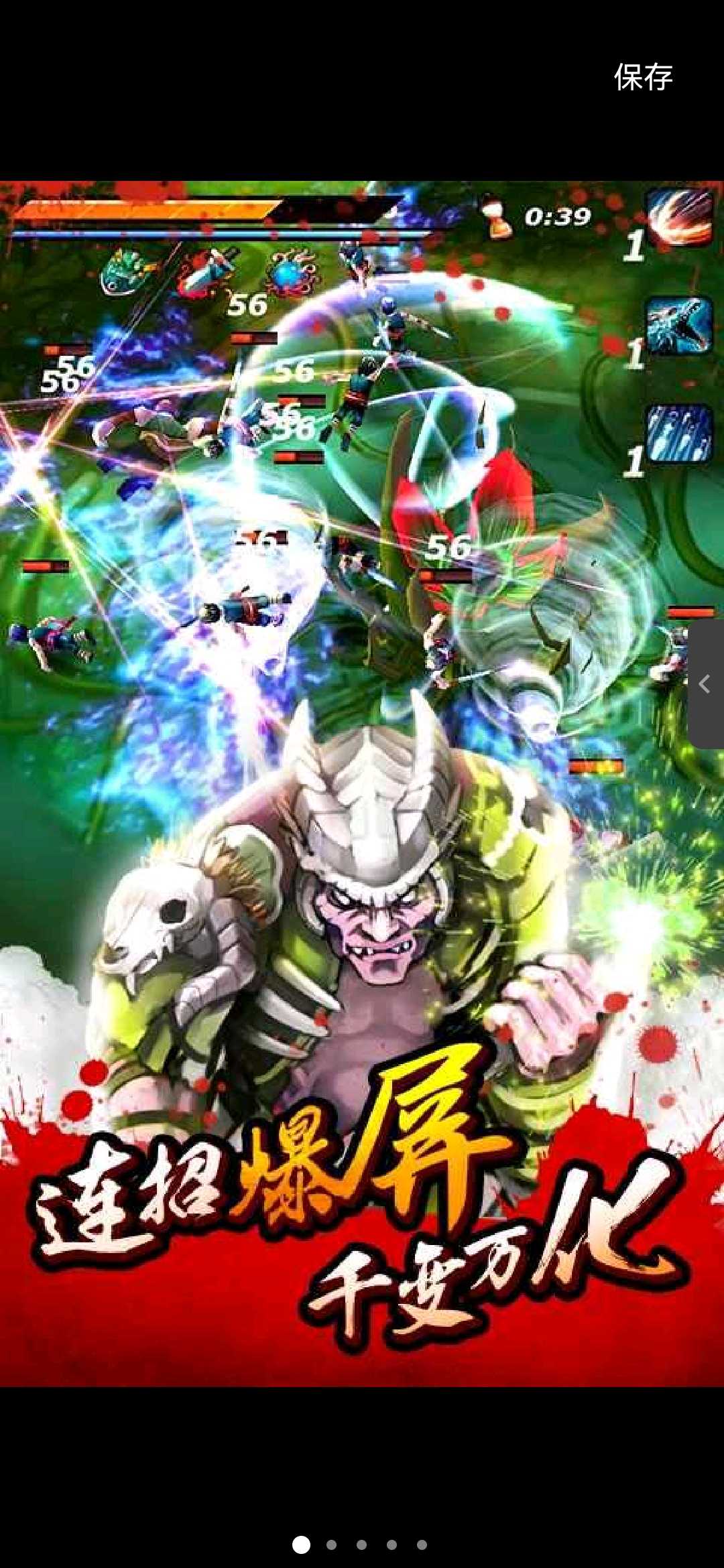亡灵杀手夏侯惇iOS下载亡灵杀手夏侯惇，守护灵魂的勇士-第1张图片
