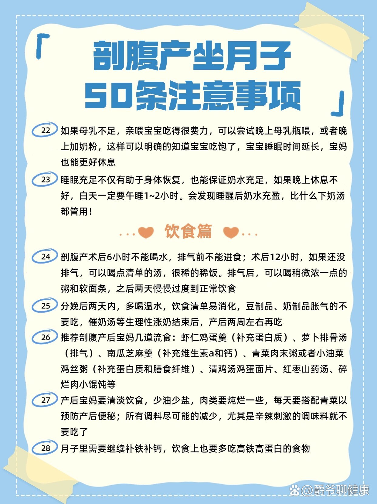 奶水被挤到处喷——产后护理的挑战与应对