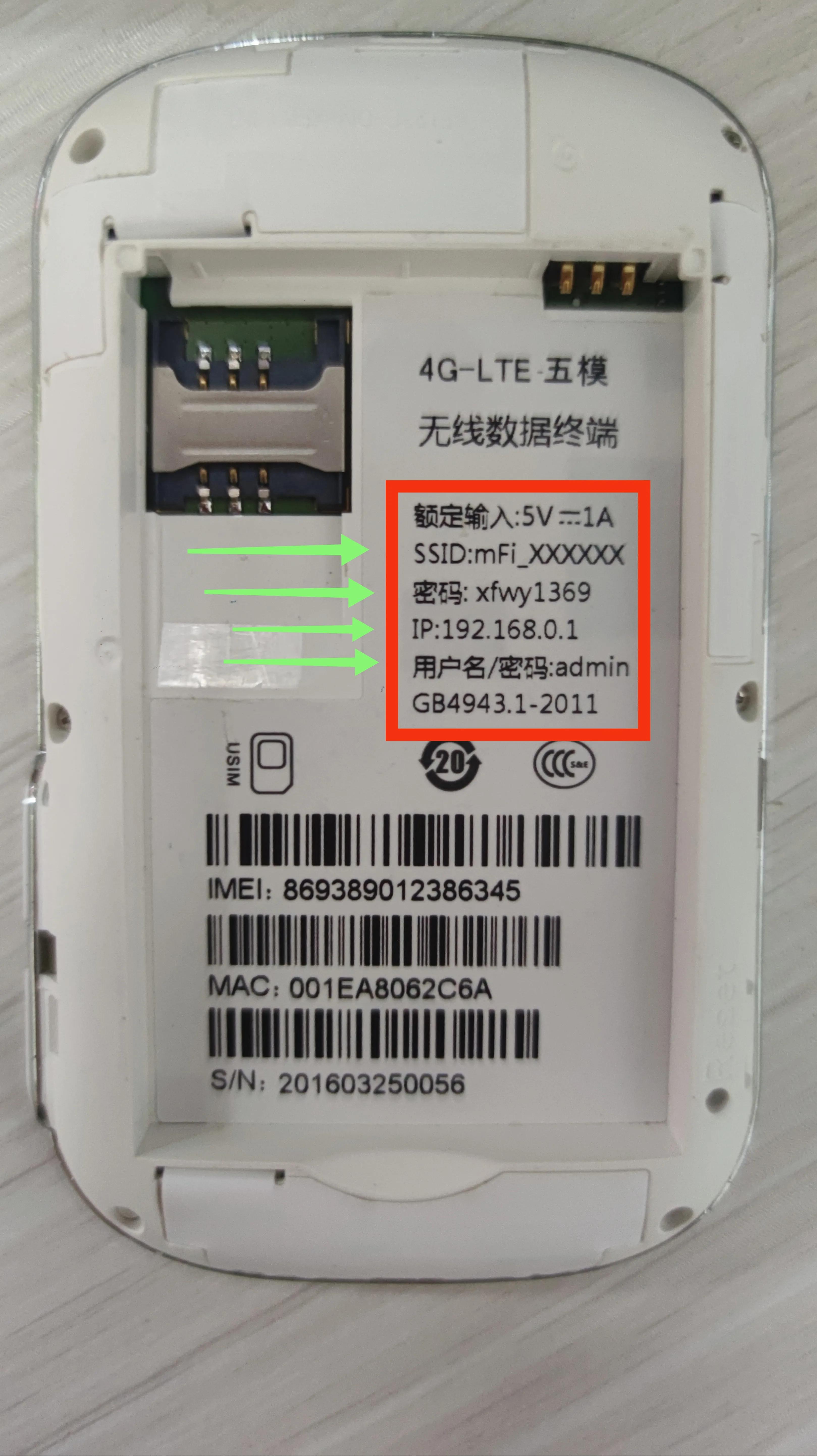 王中王555525论坛 192.168.0.1王中王555525论坛，网络交流的新天地-第1张图片