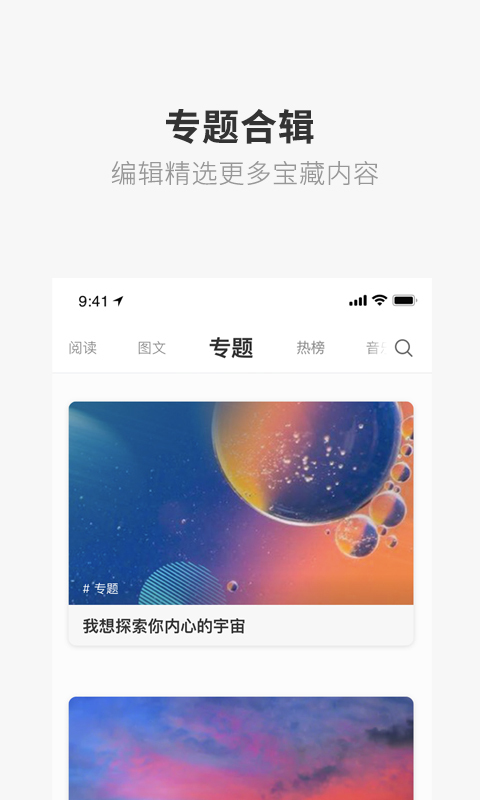 one致敬韩寒黄软官网下载致敬韩寒，黄软官网下载体验