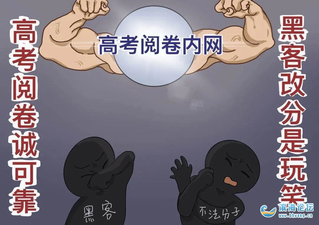 滨海阅卷网填报，高效便捷的学术交流平台