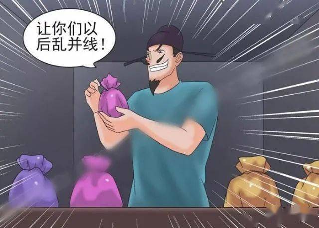 呱呱漫画官方入口页面呱呱漫画，童年的梦幻乐园
