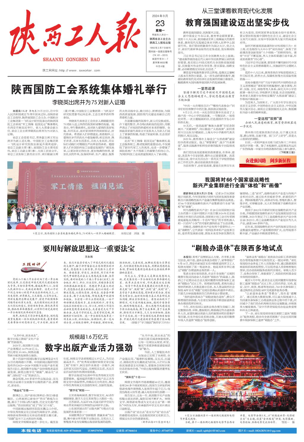 2024澳门六今晚开奖出来澳门六今晚开奖揭晓，2024年的神秘与期待-第1张图片