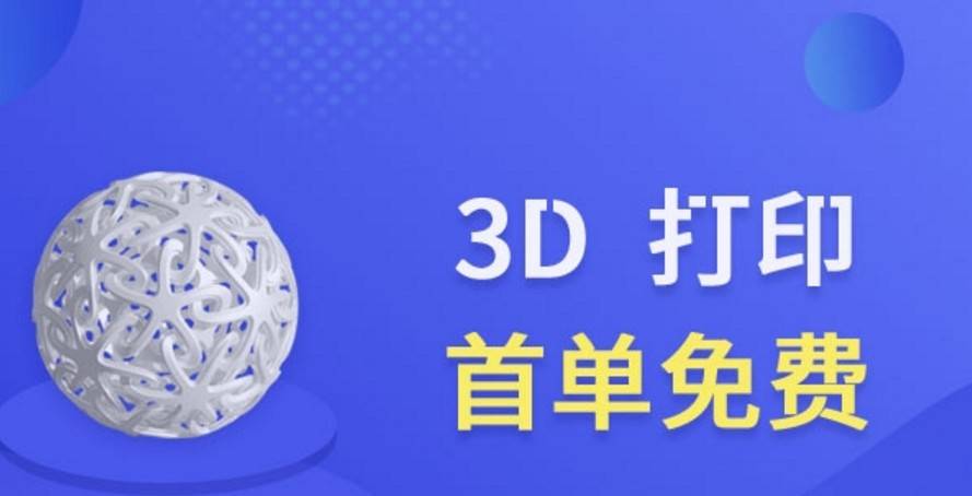3d带连线专业版3D带连线专业版，引领数字化时代的新篇章