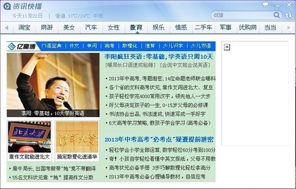 快播电影播放器官方下载 192.168.0.1快播之家，快播软件的深度解析-第1张图片
