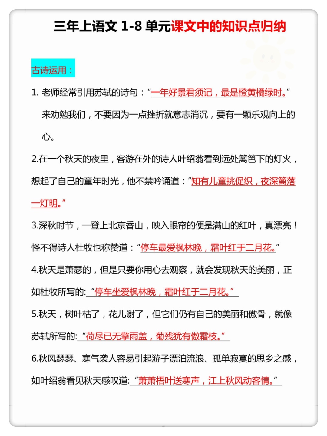 我的很大你要忍一下-第1张图片