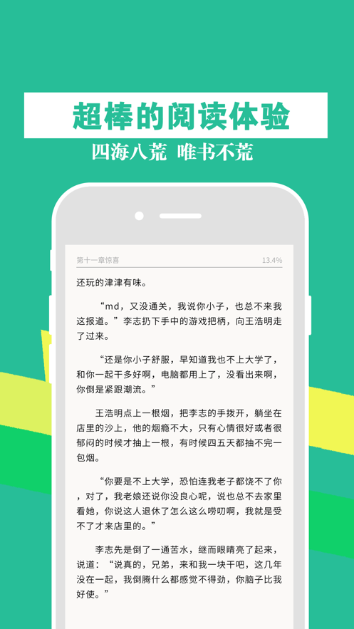 幸福宝官网首页，探索幸福之路