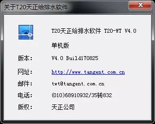 japonensisJAVA水多多破解版JAVA水多多破解版揭秘，日本风情与破解之道-第1张图片