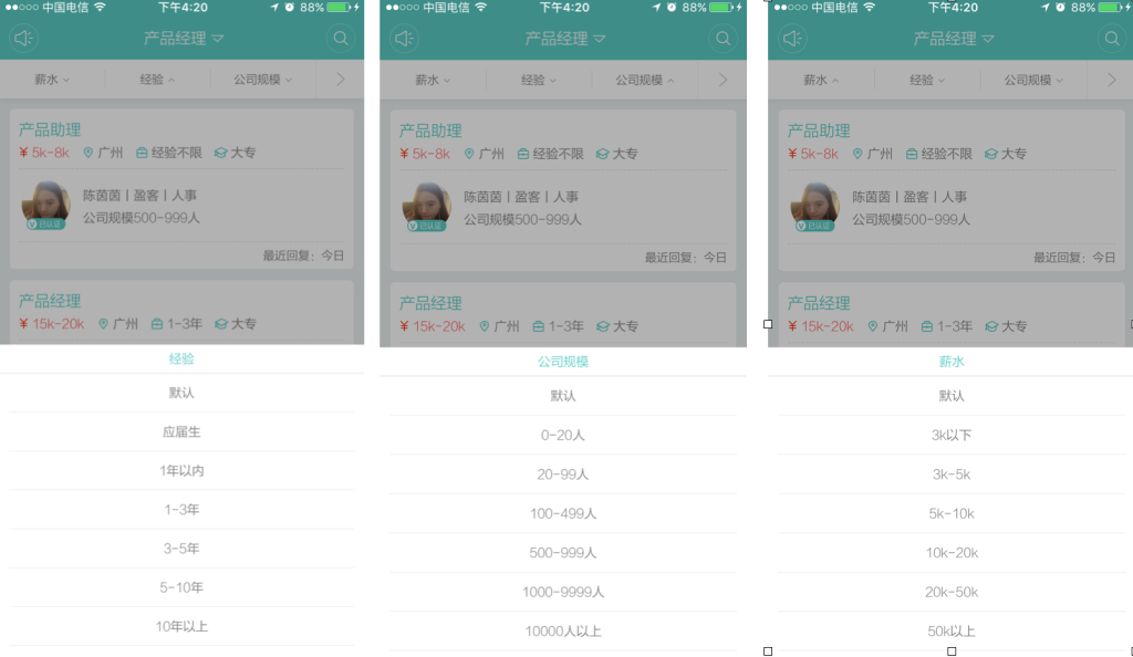 JEALOUSVUE——成熟40岁APP-第2张图片