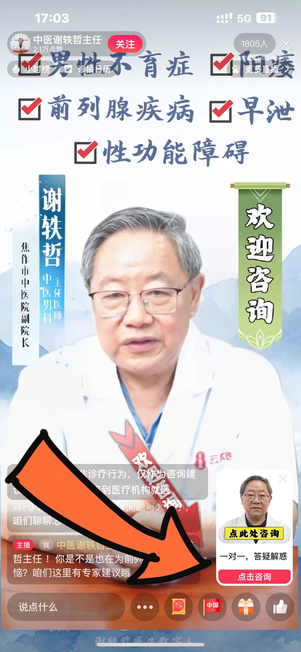 医院面试被主任上去医院面试被主任C了-第3张图片
