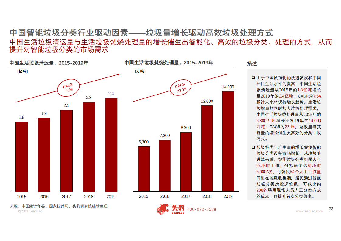 2021香港马全年资料概览