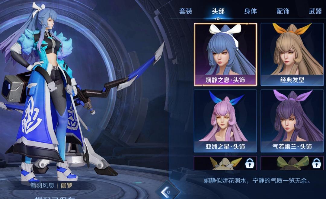 撑起伽罗的腿，疯狂输出的视频-第2张图片