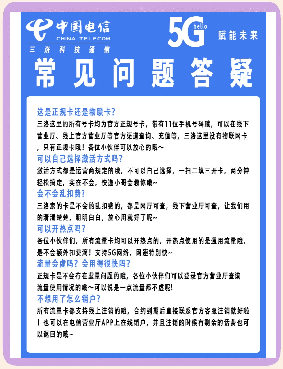 高清一卡二卡三卡四免费使用指南-第2张图片
