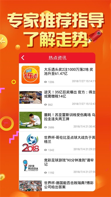 澳门天天彩正版免费全年资料文章