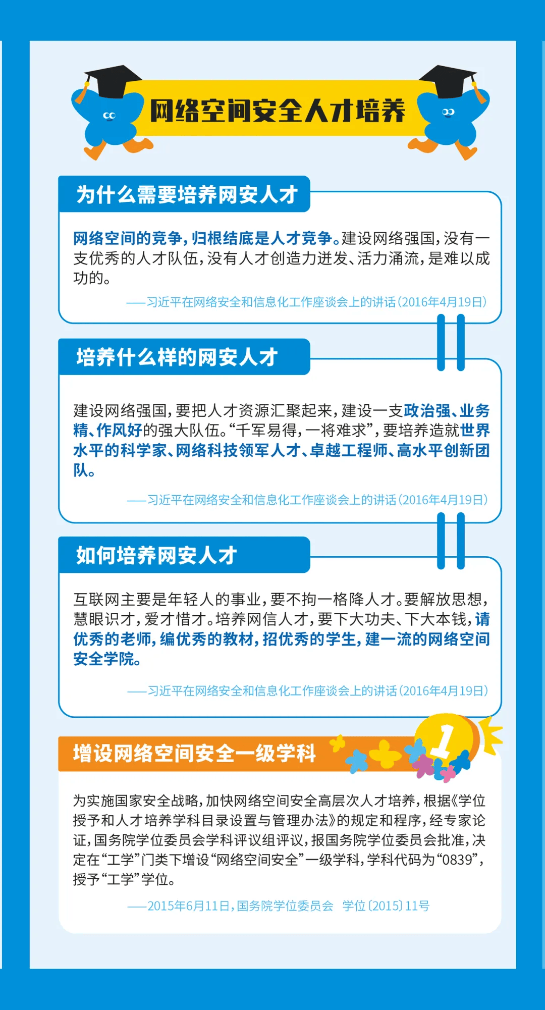 无毒色网无毒色网，网络安全的隐患与防范-第2张图片